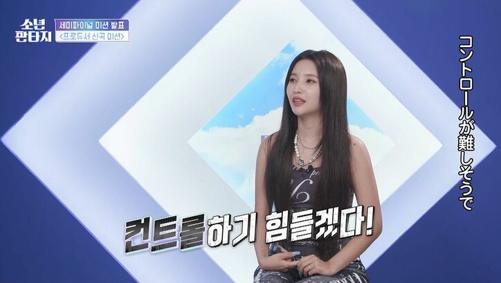 「彼は一度怒られないと」ビジュアルも実力も高い中国人練習生に厳しい評価　最後までチームに選ばれず、まさかの展開に