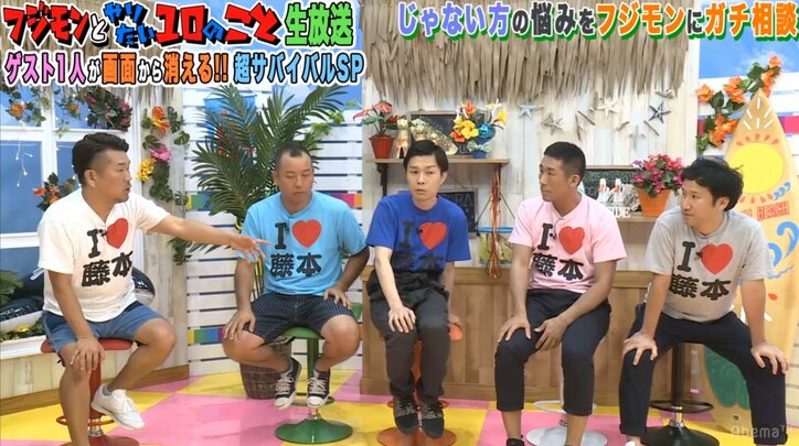 ジョイマン池谷、フジモンからのアドバイスで「トニアガレトニトリー」に改名か