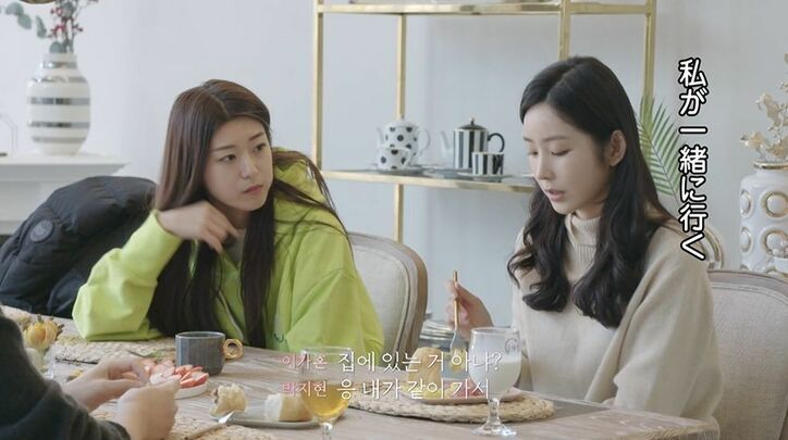 モテモテ美女に近づけないオクテ男子、ライバル男子も割り込み切ない展開に…同居生活3日目で早くも波乱