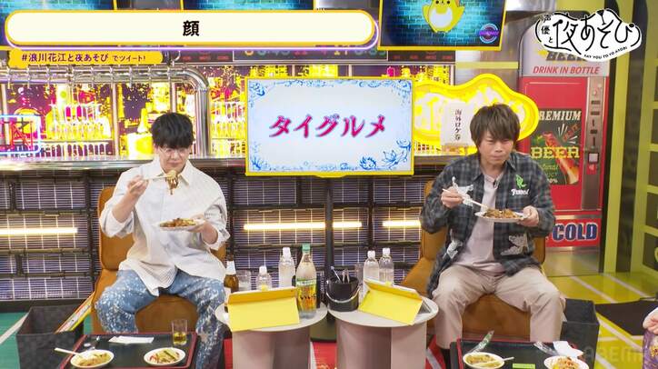 浪川大輔&花江夏樹、タイ古式マッサージで絶叫「僕こんな格好になったことないです」【声優と夜あそび】