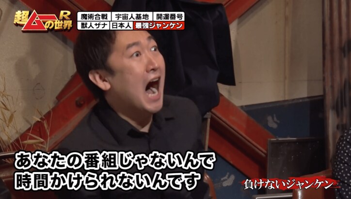 本当の恐怖感を覚えること？「ジャンケン」で必ず勝つ方法とは