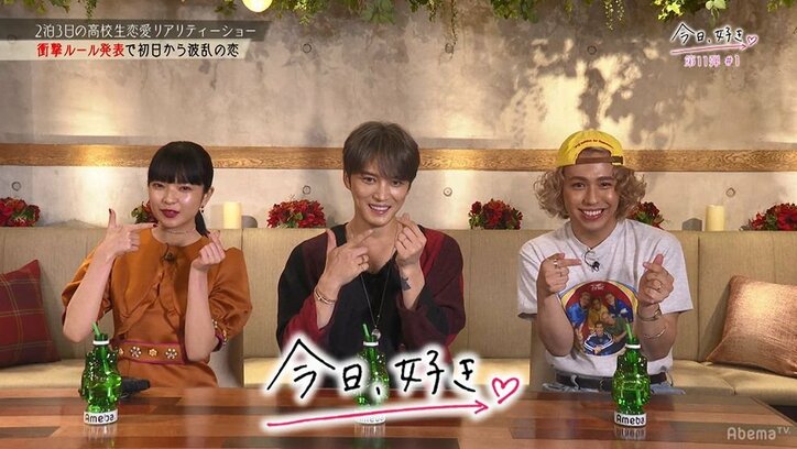 恋愛見届け人のジェジュン「キュンとした!」 『今日好き』第11弾の舞台はベトナム、あのリベンジ女子も参加