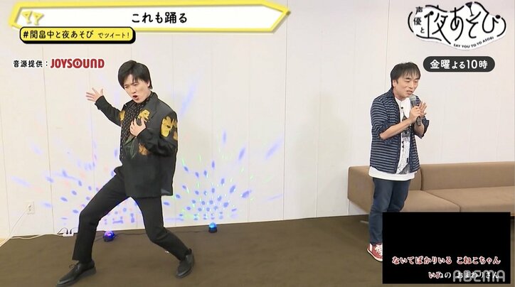 関智一&畠中祐が演歌と童謡で歌×ダンスセッションを披露!
