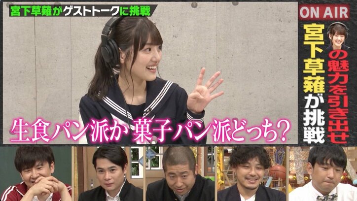 日向坂46・佐々木美玲が宮下草薙のラジオを乗っ取り？ 口論が始まるも笑顔崩さず