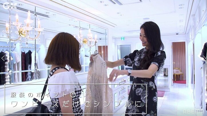 伝説のキャバ嬢・愛沢えみり、引きこもり女子の外見をトータルプロデュース！ スピワ小沢「え、全部変えてくれるの！？」