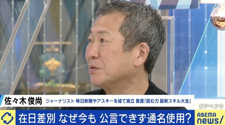 在日コリアンの歴史と今も残る差別、韓国カルチャーを楽しむ若い世代にも教えるべきなのか? 当事者たちの葛藤