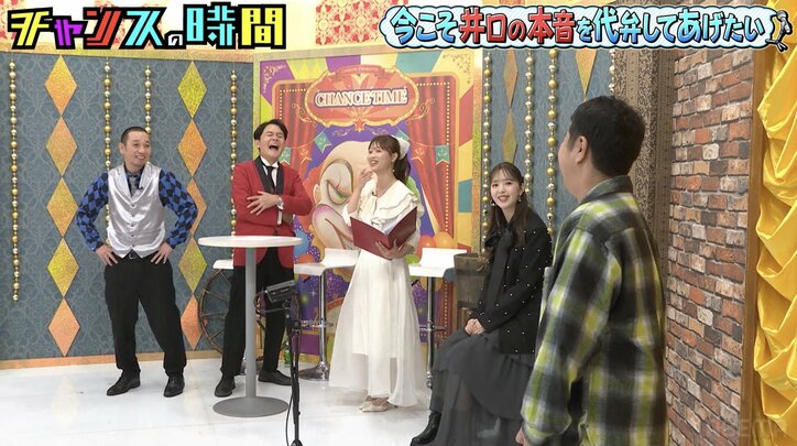 【写真・画像】「誰のモノマネですか?」「呪われてる」千鳥、人気芸人の変貌した声に衝撃 2枚目