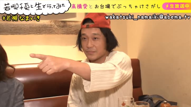 永野のマネージャーは「歩く性欲」　生放送中に出会い系も