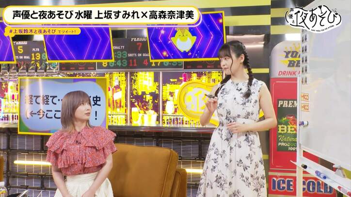 高森奈津美が黒歴史を告白「『ドラゴンボールGT』パンちゃんに憧れていた」上坂すみれ「目立ってただろうな」