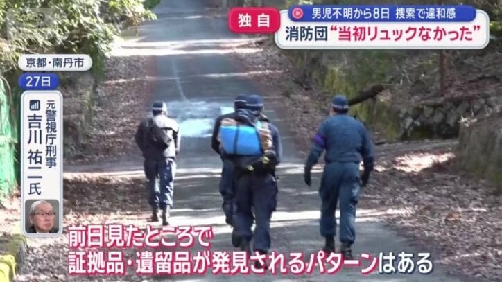 「事件性も強くなっている」