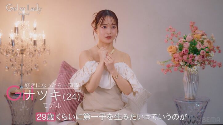 【写真・画像】デコルテあらわな大胆肌見せの24歳モデル美女、マッチョイケメンにボディタッチし大興奮「きゃー！ヤバい！」　2枚目