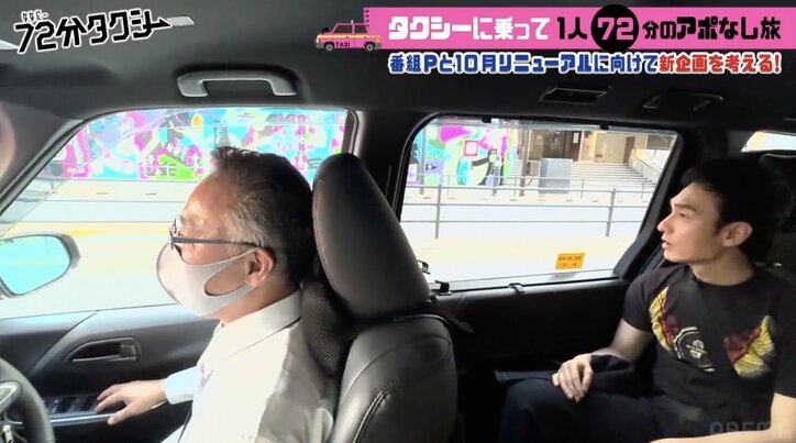 草なぎ剛、蚊にブチギレ「シマシマの蚊だけは絶対許さない！ あれが1番痒いの！」