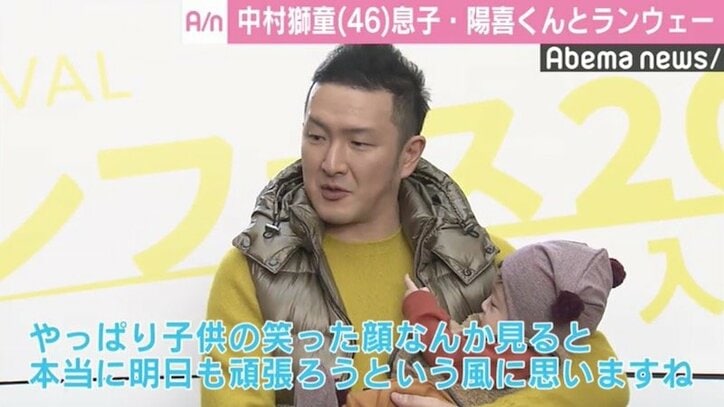 中村獅童、息子・陽喜くんとランウェー　「子どもの笑顔で頑張れる」