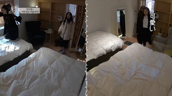 寝る前の姿まで…BLACKPINKの4人が一軒家にお引越し!買い出しや料理、メンバー内のイチャイチャも プライベート大公開