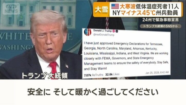 緊急メッセージで呼びかけ