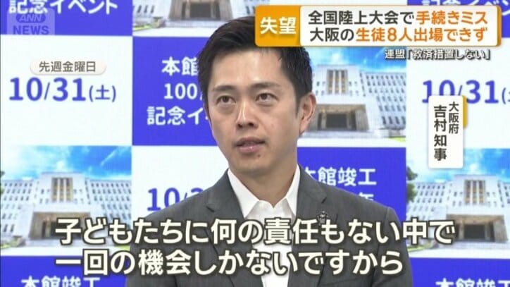 「挑戦させてあげたいなという思い」
