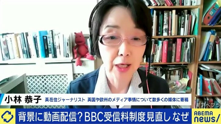 「NHKのネット進出を阻む“枷”を外してから議論すべき」民放連による圧迫も?BBCの変化から考える「受信料」問題 2枚目