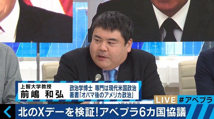 亡命も？中国主導で体制変更の可能性も　識者たちは北朝鮮の“Xデー”をどう見たのか