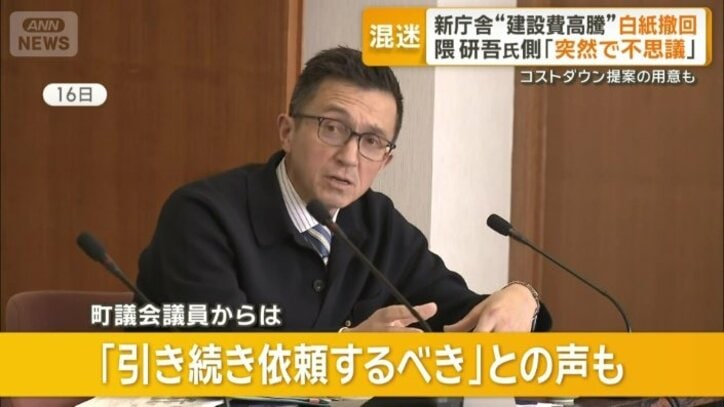 八雲町の三澤公雄議員