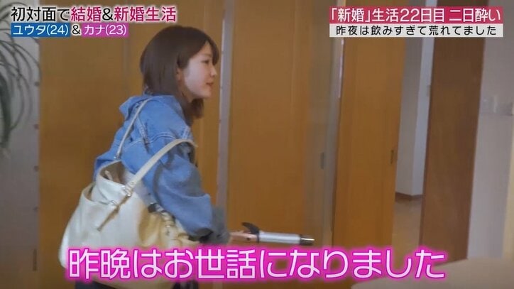 泥酔し夫への不満をぶちまけ大荒れした妻、翌朝夫と顔を合わせ…