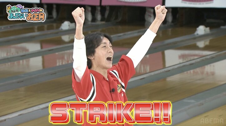 【写真・画像】大胆スリットの“ウマ耳”コスプレ美女からご褒美 ナイナイ矢部が歓喜のガッツポーズ　2枚目