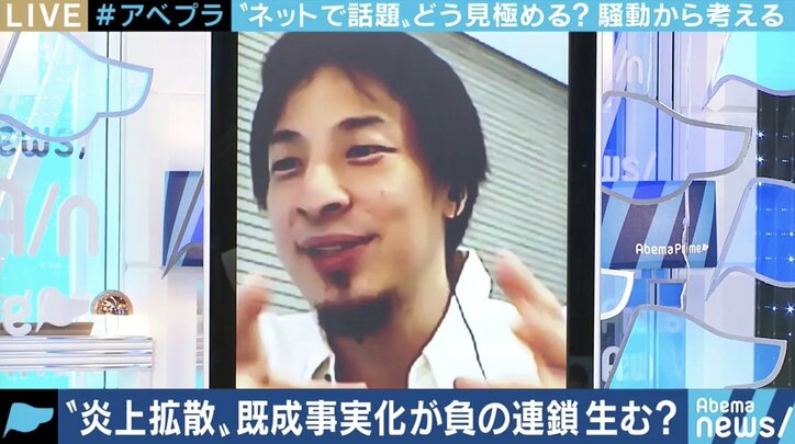 “サザエさんが炎上”報道も関連ツイートはごくわずか? コロナ禍で改めて浮き彫りになったメディアの構造
