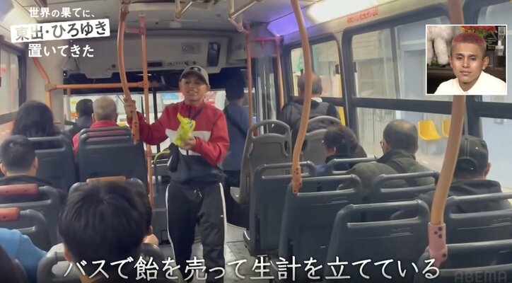 【写真・画像】東出昌大＆ひろゆきがクラブでモテなかった理由が判明「女性陣が引いていた」　2枚目