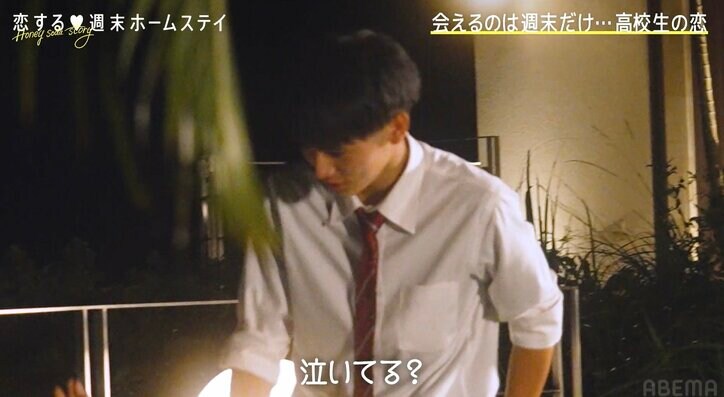 TWICEモモ似の高校生・あやか、失恋直後に他の男子と2ショット「泣いてる姿見られたくなかったけど」『恋ステ 2022秋 ～Honey Soda Story～』#6