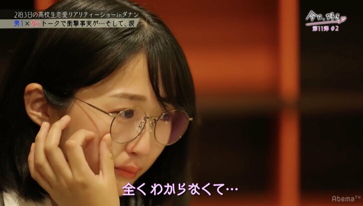 ジェジュン思わず「めっちゃいい これ」 男子1人×女子5人の呼び出しタイムでバトル勃発『今日好き』第11弾