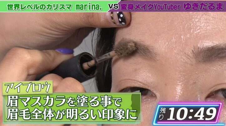 牧野ステテコ、変身メイクで「VOGUEの表紙みたい」　メイク対決の行方は…