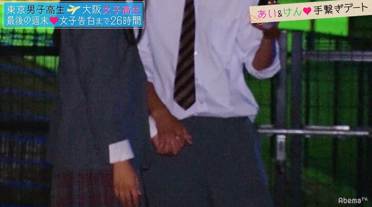 関西弁美少女、胸キュン星空デートで初めて男子と手をつなぐ『恋する♥週末ホームステイ』第9話