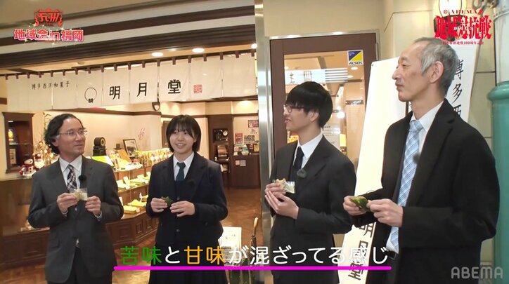 【写真・画像】 2枚目