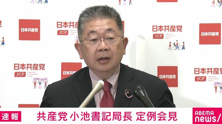 小池氏