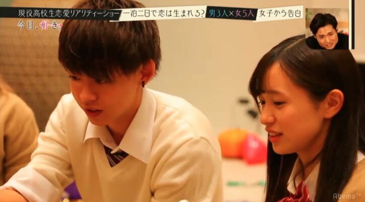 高校生恋愛リアリティショー『今日、好きになりました』　成立カップルのWデートに密着