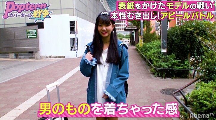 遅刻は許されない！スタッフの容赦ない判断にPopteenモデルたちが戦慄