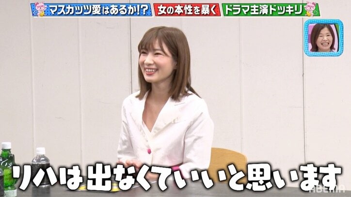 「ナメてんの?」恵比寿マスカッツ市川まさみ、“メンバーの裏切り行為”にブチギレ!