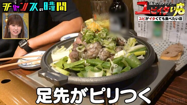 痛風芸人「指が痛くなっても食べたい」グルメロケを開催 千鳥「こんなやつが隣おったら嫌」と呆れ