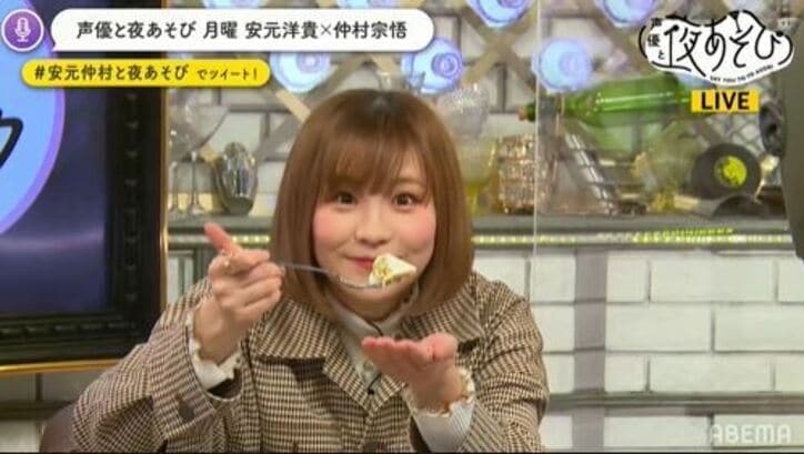 ゲスト高橋未奈美が安元洋貴＆仲村宗悟と“夜あそび”！高級スイーツに感極まって「シェフを呼んで！」
