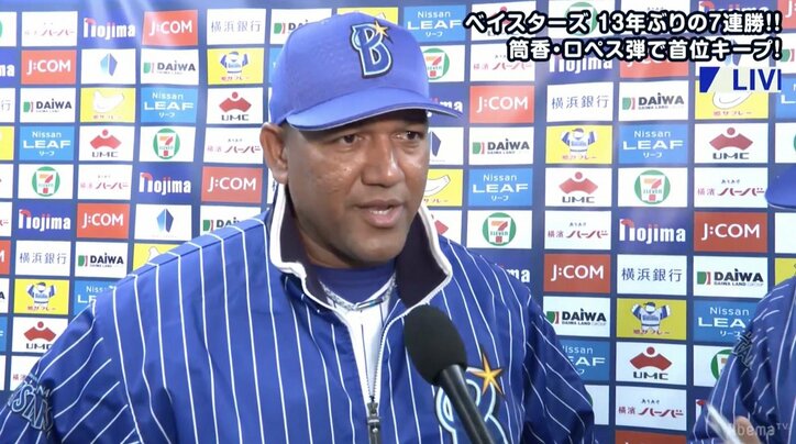 横浜DeNAが13年ぶりの7連勝で首位キープ　ラミレス監督「今はいい野球をやっている」