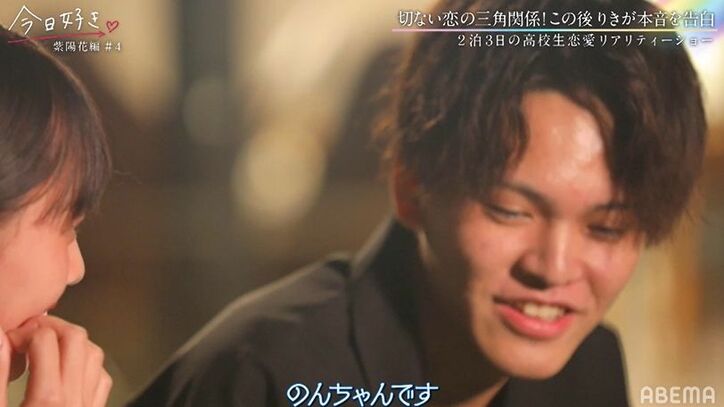 「のんちゃんで決めてる」るなとのん、2人の女子で揺れるりき、告白前に早くも決断！？『今日好き』紫陽花編第4話