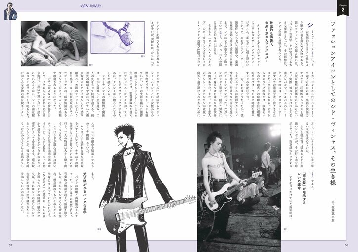 [Photos/Images] "Ai Yazawa's 'NANA' World" Mook Sees Major Reprint One Month After Release, Sparks Enthusiastic Response at Bookstores Nationwide 7th