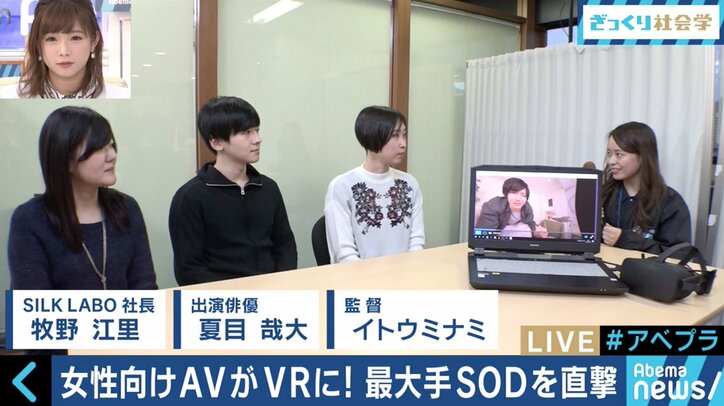 「スマートコンドーム」「セックスロボ」…進化するアダルトVRに加え、今年はAIのテクノロジーも?
