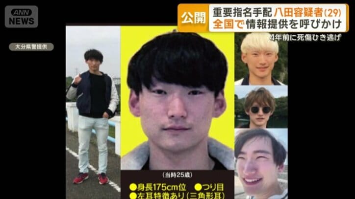 新たに公開された全身とサングラス姿の写真も