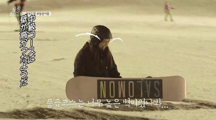 とにかく食べる！BLACKPINK、韓国サウナが楽しすぎてほぼすっぴん＆ダラダラモードに