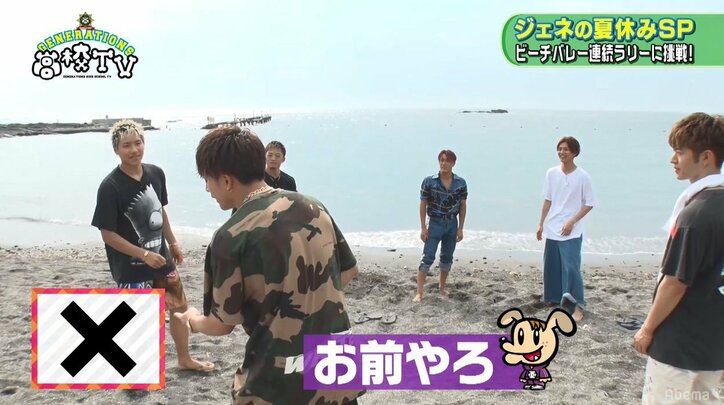 禁断の“冒険グルメ”で白濱亜嵐の顔が歪む!?ジェネの夏休みスペシャル最終章(AbemaTV)