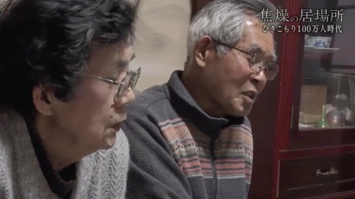 「ひきこもっている人たちは特別な人じゃない」…“ひきこもり100万人時代”と社会復帰の取り組み