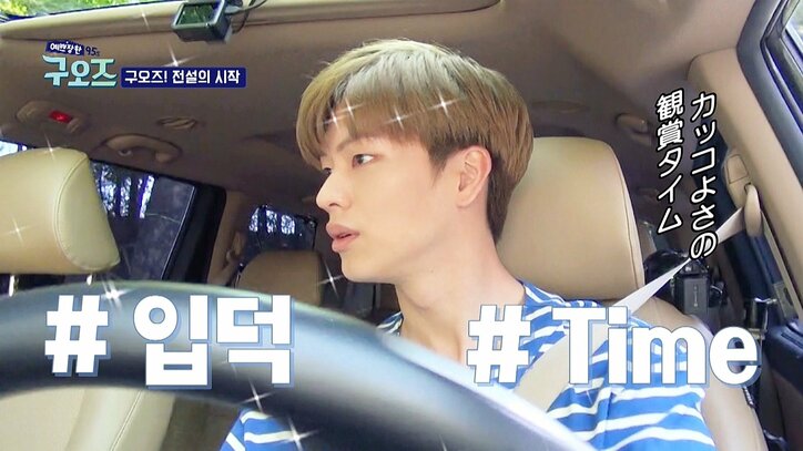 1995年生まれの仲良しK-POPスター6人がトッポッキ店を開店?彼らの友情に胸が熱くなるリアルバラエティー『愉快なクオズ-95s-』