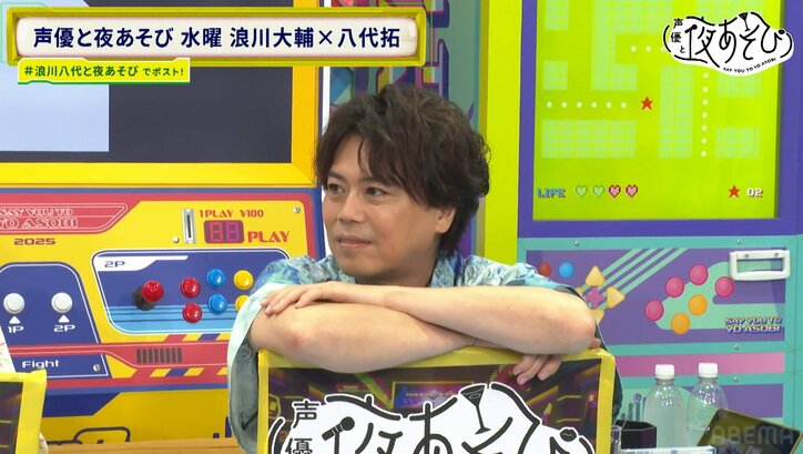 浪川大輔のひらめき連発にスタジオ騒然！八代拓は地元・岩手県の魅力を紹介！　5枚目
