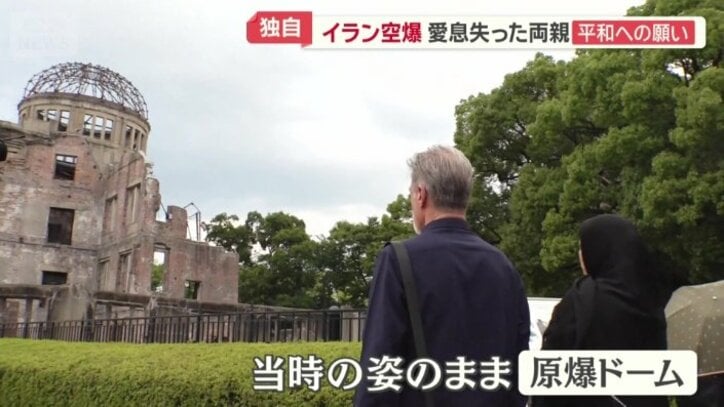 当時の姿のままの原爆ドーム