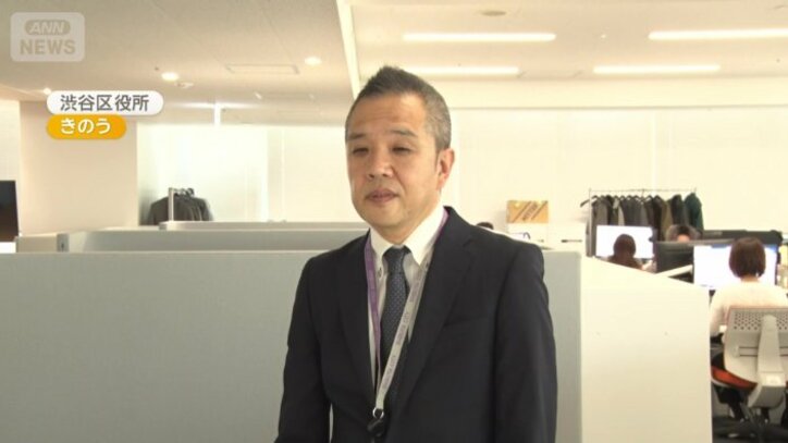 渋谷区　保育課　金城哲也課長